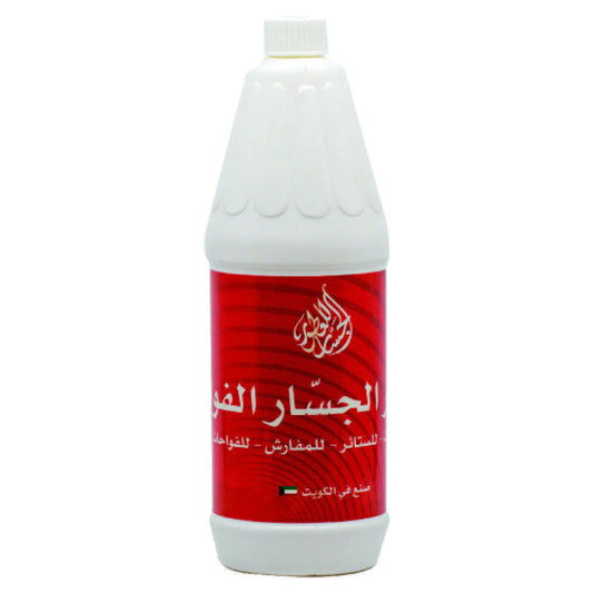 Arabic Perfume Household Softener